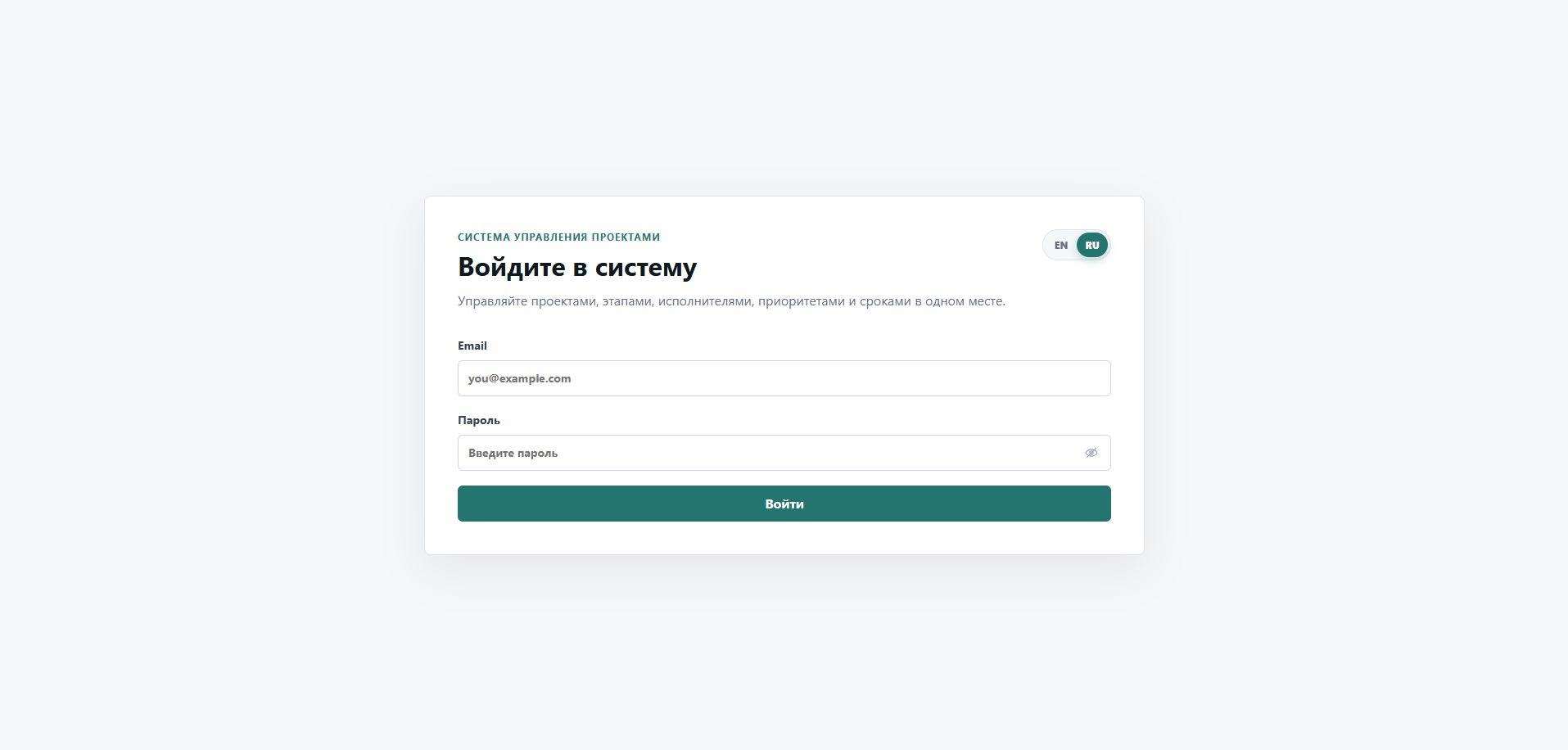 ProjectFlow — 1